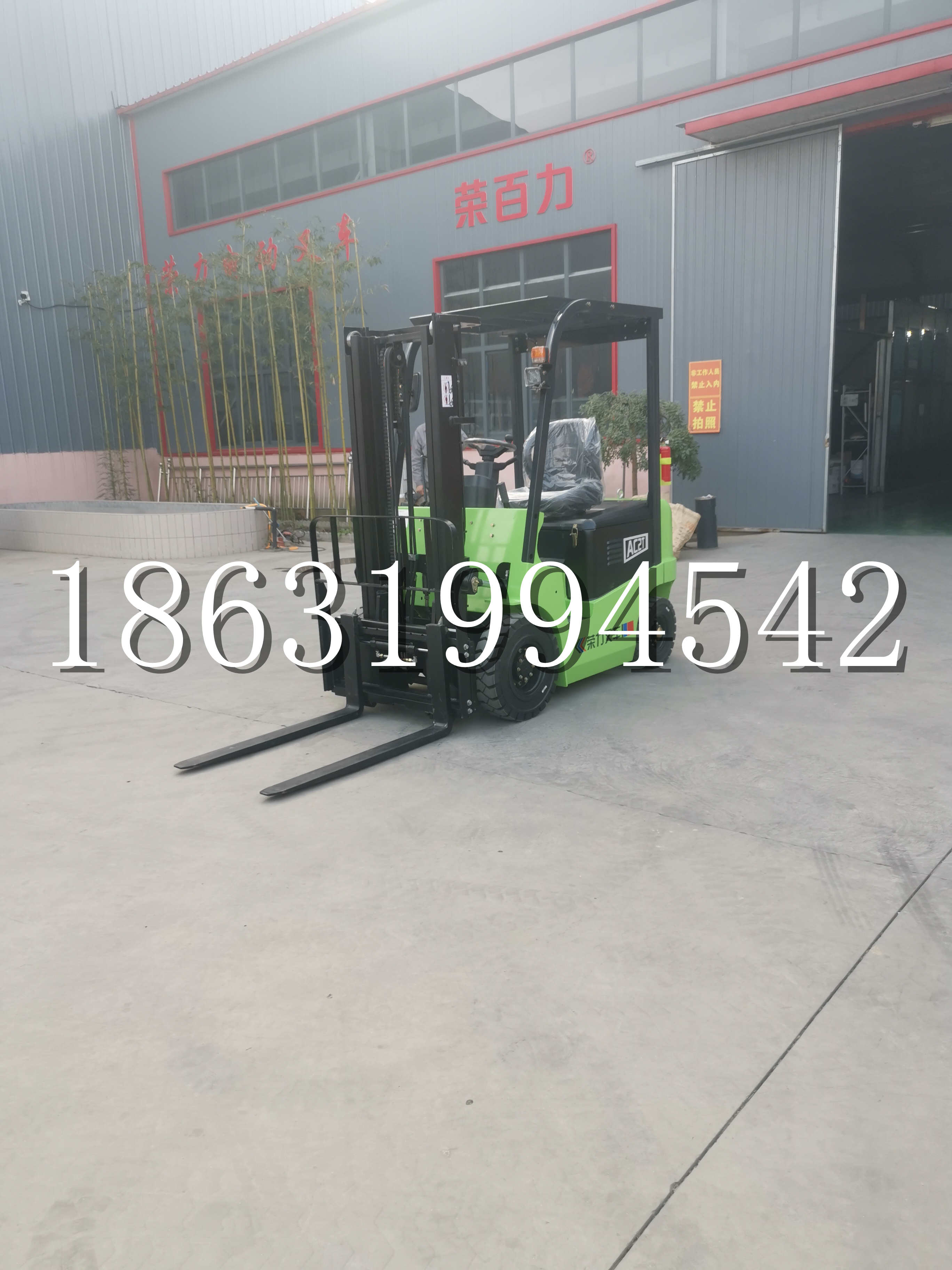 洛南县优程2.5吨站驾式全电动液压搬运车3吨电动叉车锂电池托盘铲车地牛